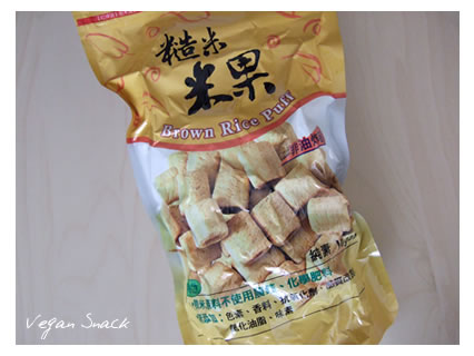 vegan_snack