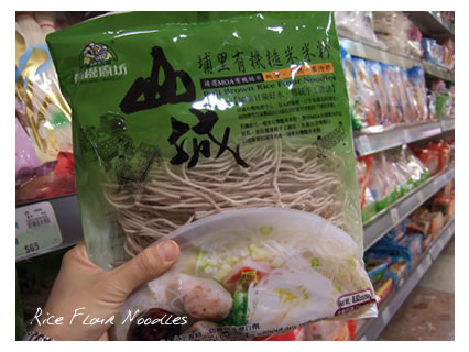 Rice Flour Noodles