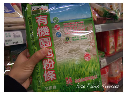 Rice Flour Noodles
