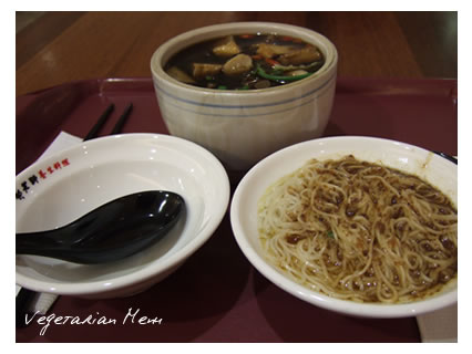 微妙な素食メニュー