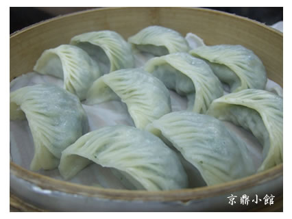 京鼎小館