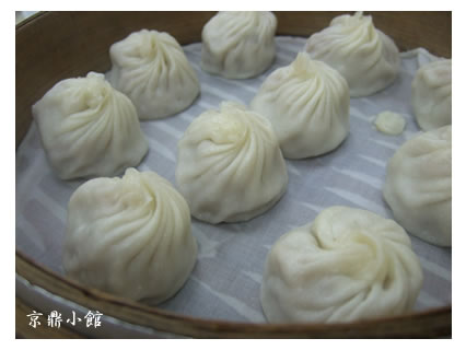 京鼎小館