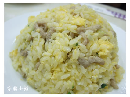 京鼎小館