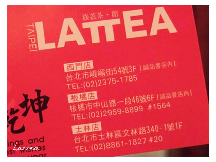 Lattea