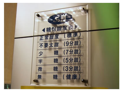 50嵐