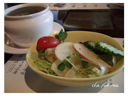 cha for tea