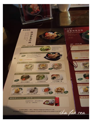 cha for tea
