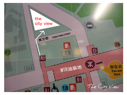 TheCityView