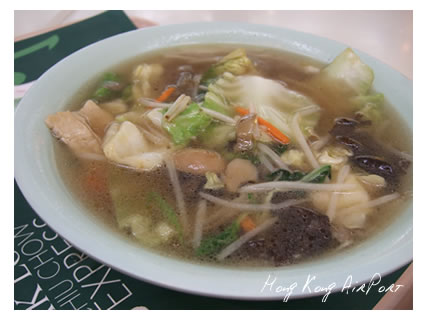 hongkong airport