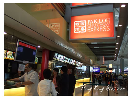 hongkong airport