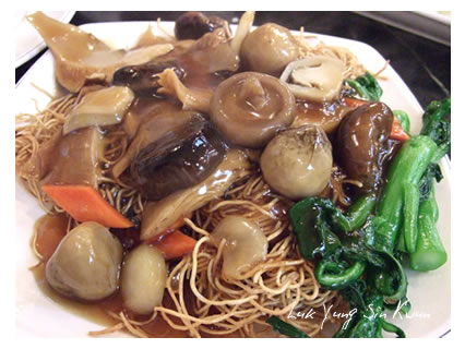 Luk Yung Sin Kwun