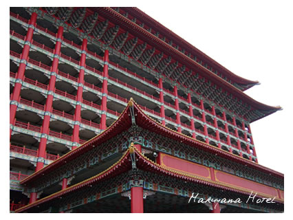 圓山大飯店