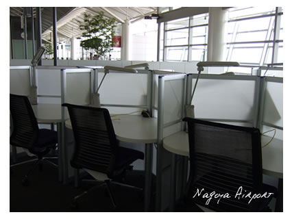 nagoyaairport