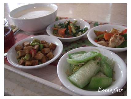 Guang haw Hotel