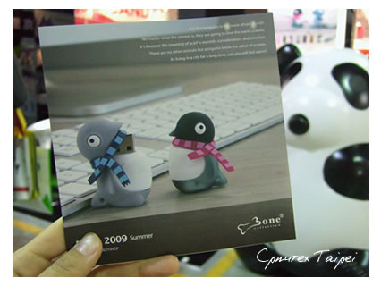 COMPUTEX Taipei 2009