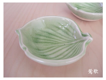 鶯歌