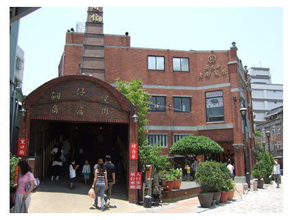 鶯歌