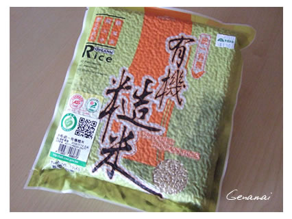 玄米