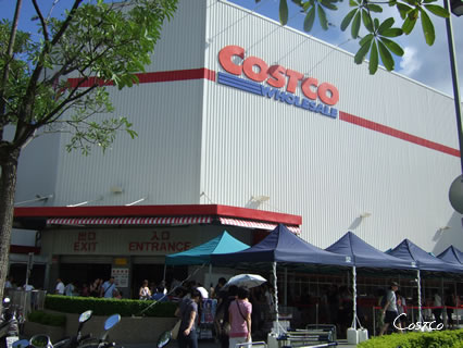 COSTCO