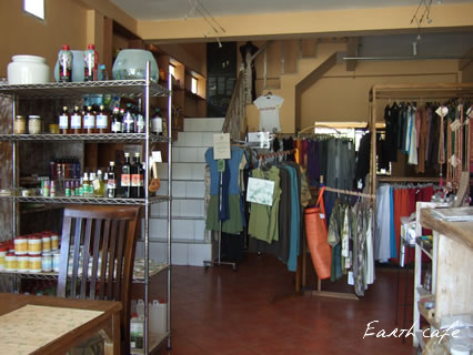 EarthCafe