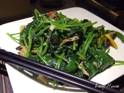 寛心園