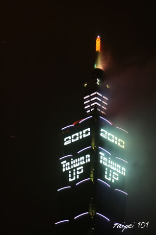 taipei101