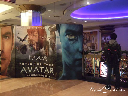 movie_taiwan