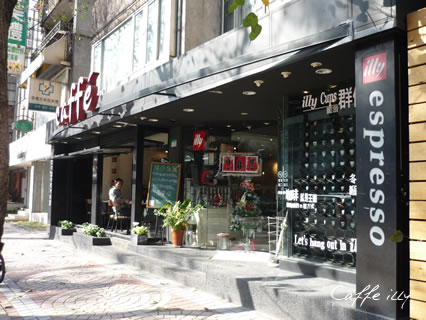 caffe_illy