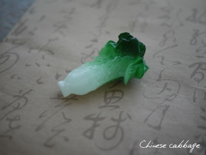 白菜