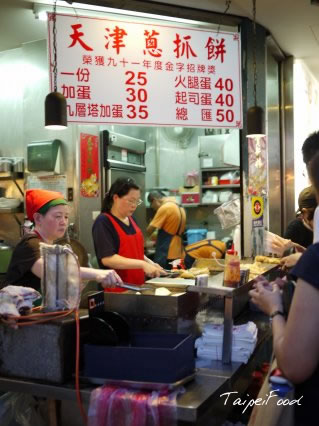 天津葱餅001.jpg