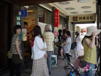 鼎泰豊004.jpg