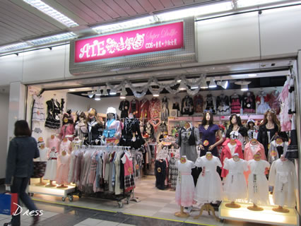 台湾でドレス01.jpg