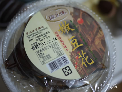 豆花02.jpg