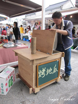 Simplemarket002.jpg