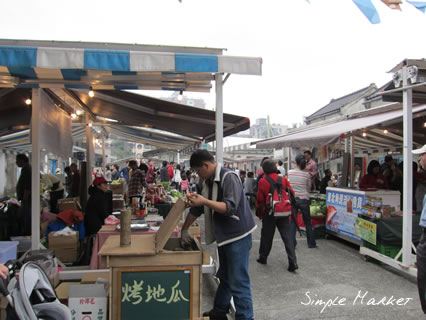 Simplemarket003.jpg