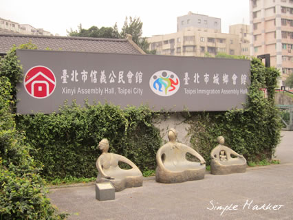 Simplemarket009.jpg