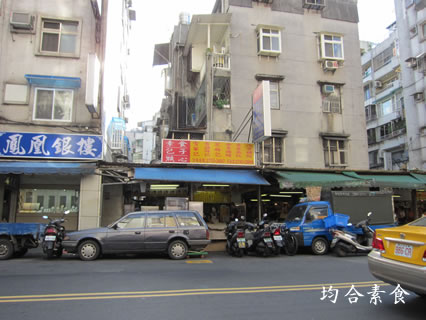 均合素食05.jpg