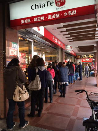 small-taiwan2 (1).jpg