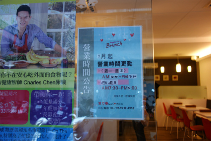 small-taipei (39).jpg
