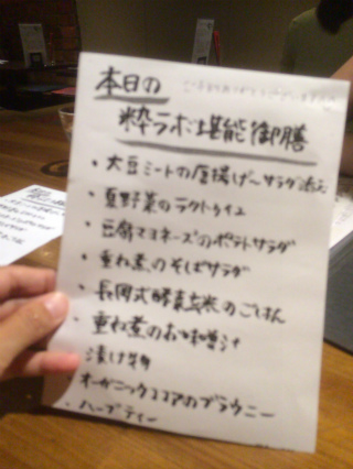 small-いきらぼ (3).jpg