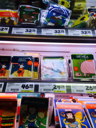 Sweden2015 (308).jpg