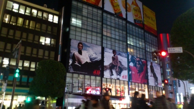 H&M