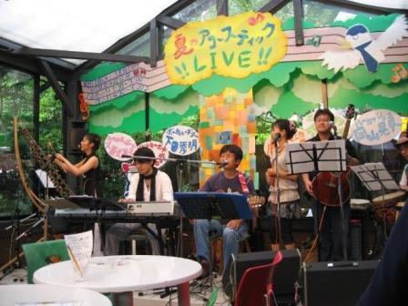 concert