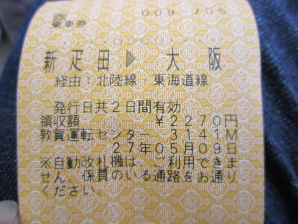 IMG_6762.JPG