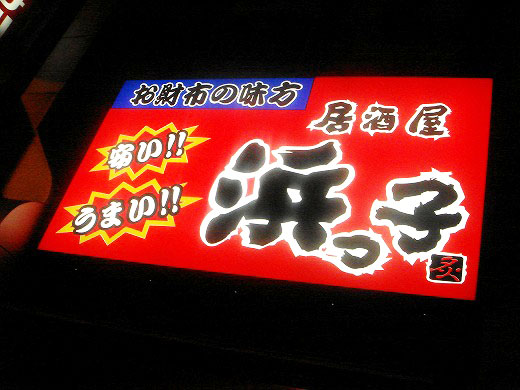 DSC06888.jpg