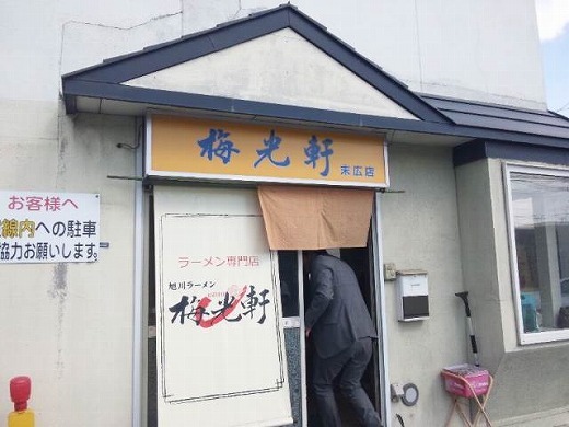 2011-03-29 12.09.51.jpg