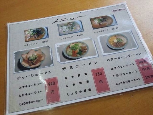 2011-03-29 12.10.30.jpg