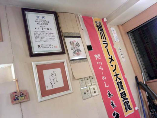 2011-03-29 23.59.48.jpg