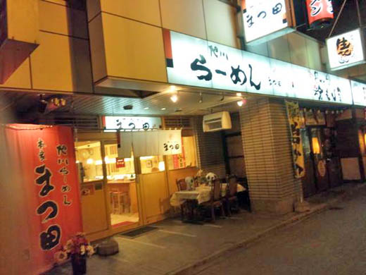 2011-03-29 23.52.30.jpg