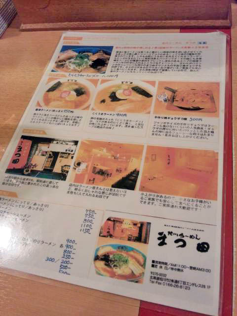 2011-03-29 23.53.50.jpg
